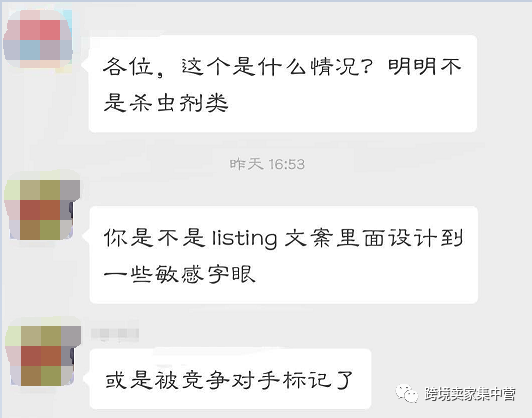 作為一名亞馬遜賣家,都會遇上這些挫折