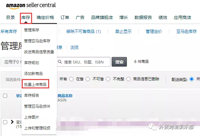 運營策略 | 狗床被誤判為農藥殺蟲劑?附新手后臺實操法!