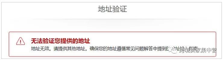 我坎坷的亞馬遜店鋪申請之路,新手小白的心酸