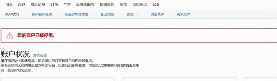 亞馬遜二審問(wèn)題解決策略