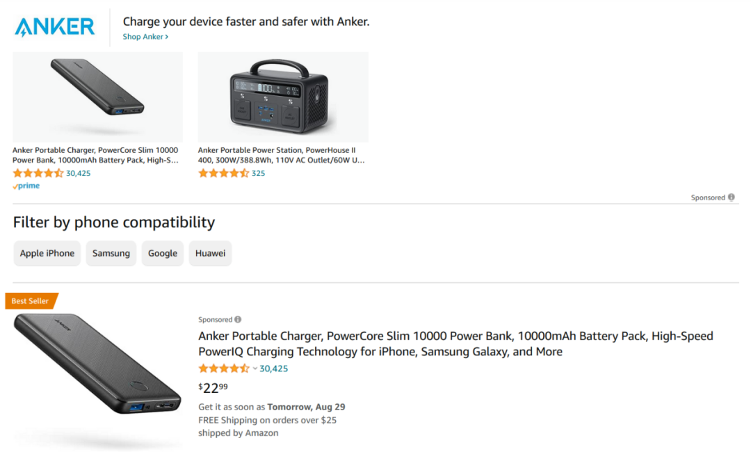 備戰(zhàn)旺季!亞馬遜廣告有哪些新變化,未來趨勢怎么樣?