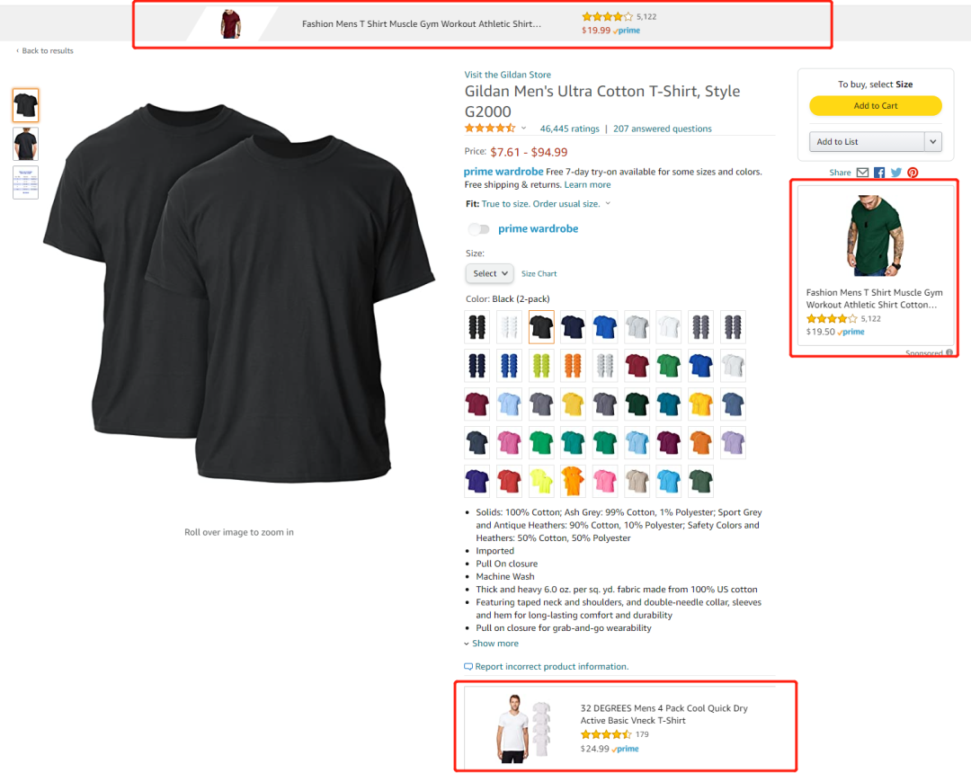 備戰(zhàn)旺季!亞馬遜廣告有哪些新變化,未來趨勢怎么樣?