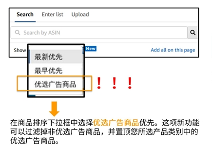 告別低效!聊聊CPC投放新技巧,ROAS提高3.8倍!