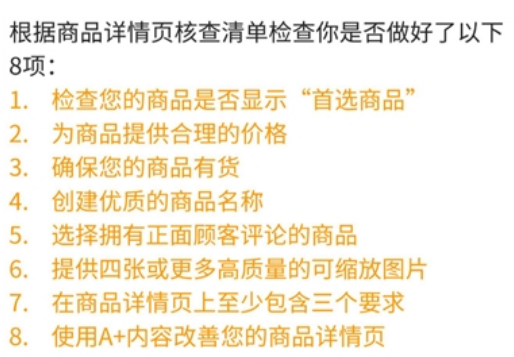告別低效!聊聊CPC投放新技巧,ROAS提高3.8倍!