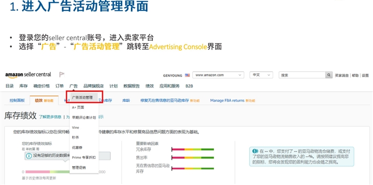 新手賣家-商品投放CPC廣告,不會找keywords也能迅速找流量的廣告方法你要試試嗎