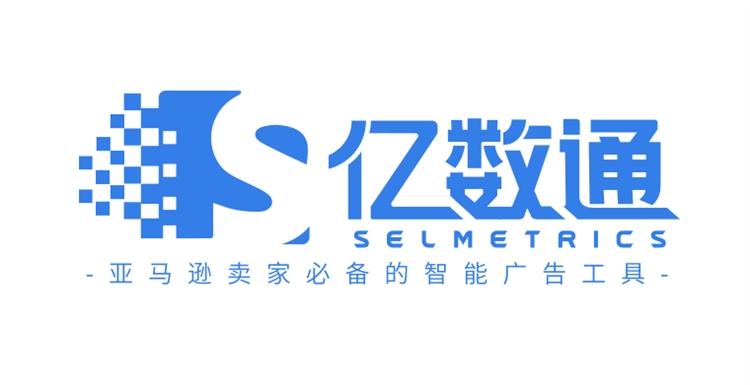 億數通亞馬遜智能廣告工具