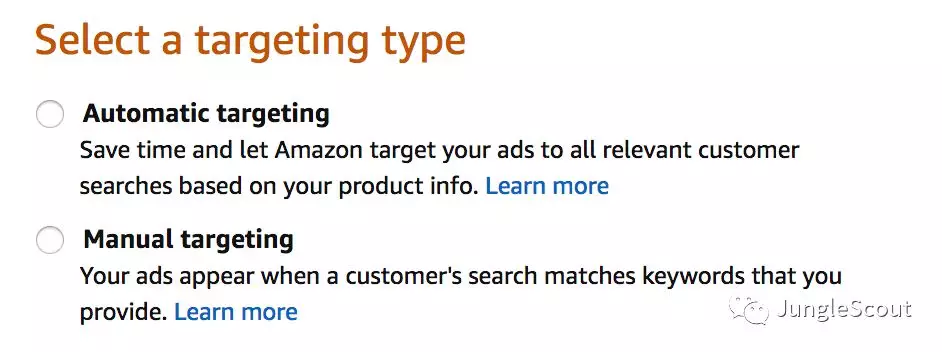 如何創建一個亞馬遜PPC活動及優化你的亞馬遜PPC廣告？