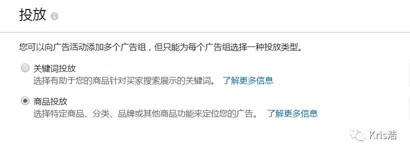 亞馬遜廣告怎么搶流量?亞馬遜旺季報(bào)不上秒殺活動怎么辦?