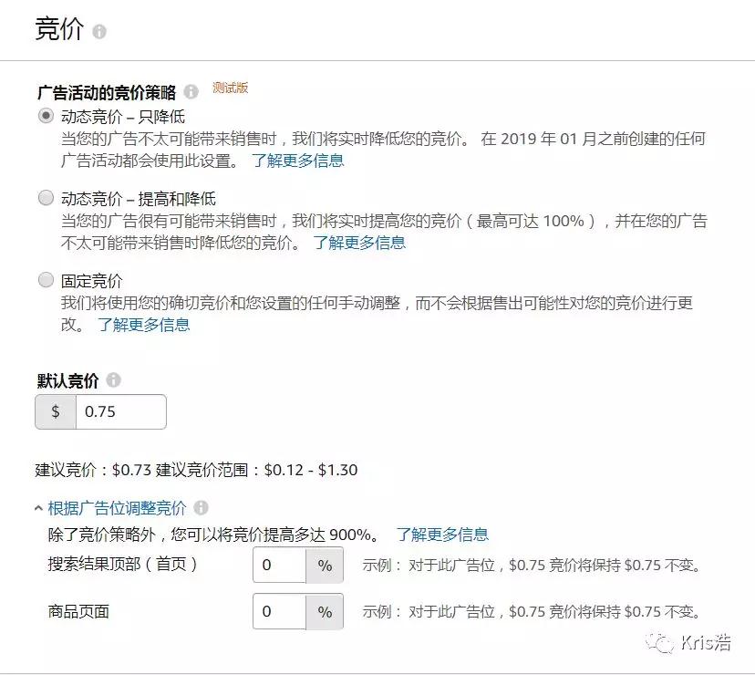 亞馬遜廣告怎么搶流量?亞馬遜旺季報(bào)不上秒殺活動怎么辦?