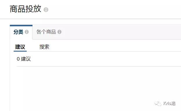 亞馬遜廣告怎么搶流量?亞馬遜旺季報(bào)不上秒殺活動怎么辦?