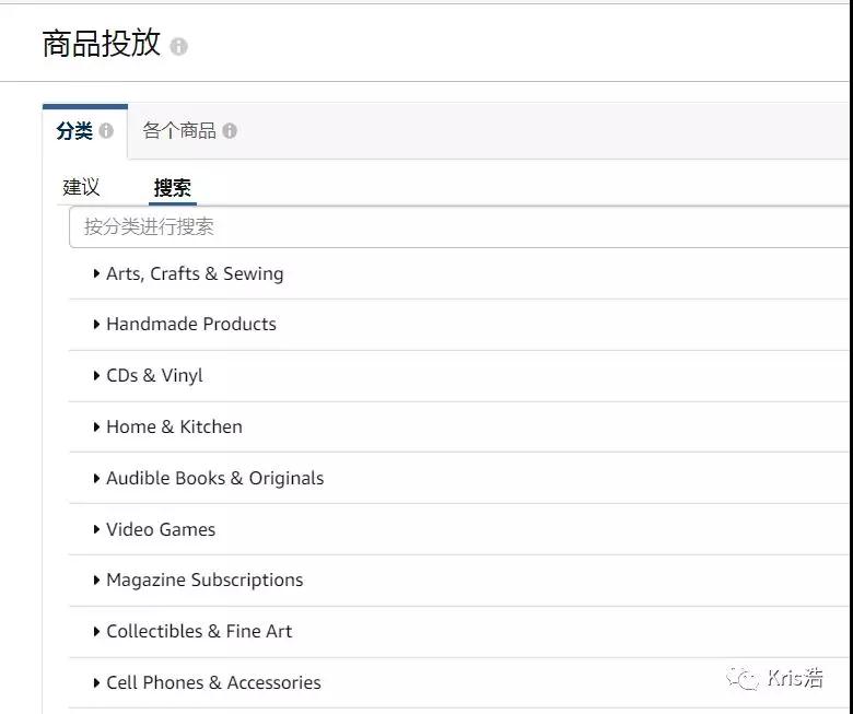 亞馬遜廣告怎么搶流量?亞馬遜旺季報(bào)不上秒殺活動怎么辦?