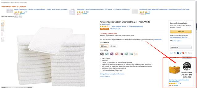 亞馬遜高段位玩家必知的三種廣告形式