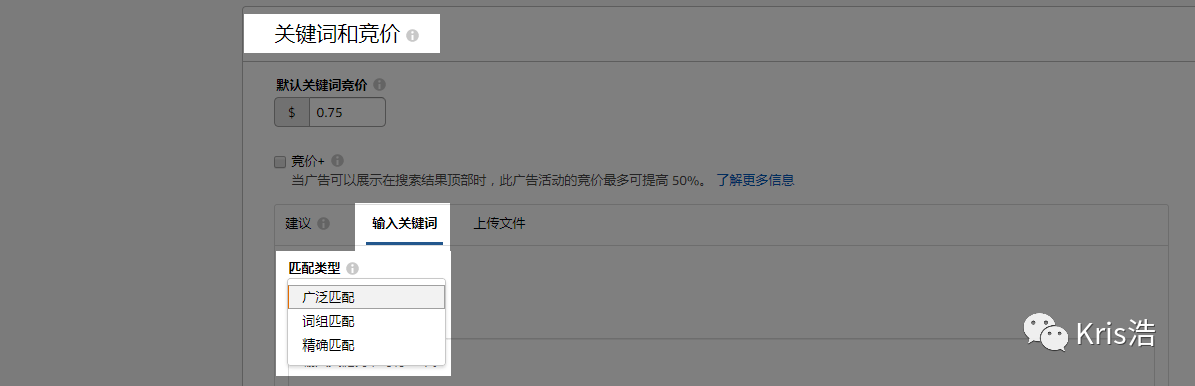 賣家注意!做亞馬遜廣告時一定要避免這10大誤區(qū)
