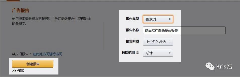 干貨:亞馬遜廣告中怎么正確選擇否定關鍵字?