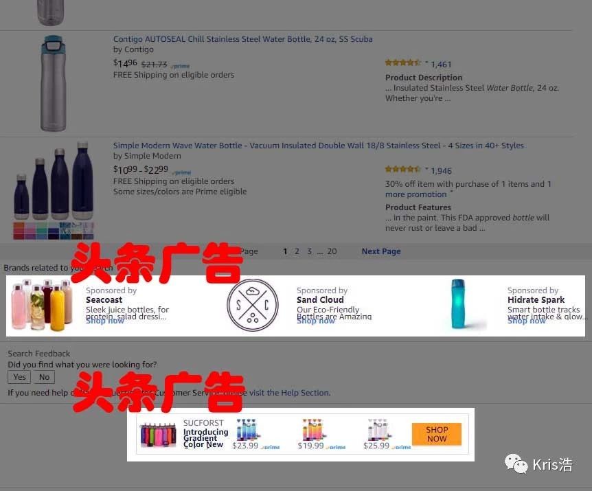 干貨放送:怎么讓亞馬遜廣告的排名靠前?