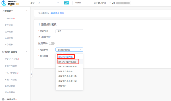新品到老品廣告預算怎么分配?起底亞馬遜大賣的廣告實操策略