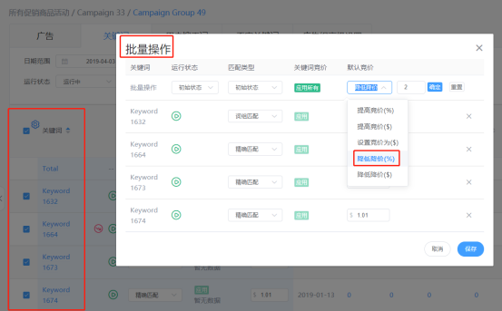 新品到老品廣告預算怎么分配?起底亞馬遜大賣的廣告實操策略