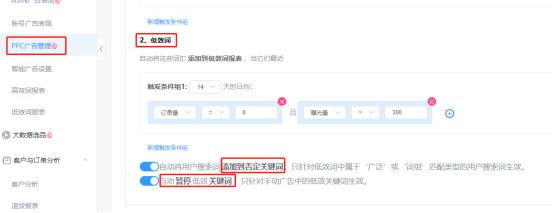亞馬遜廣告怎么優(yōu)化,產(chǎn)品三個(gè)階段的關(guān)鍵詞、預(yù)算設(shè)置技巧