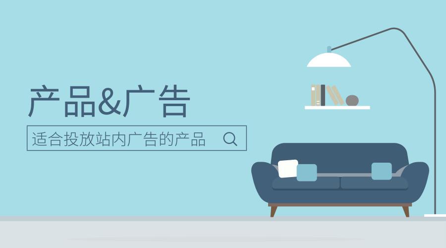 亞馬遜站內廣告怎么投放才能發揮最大的作用？