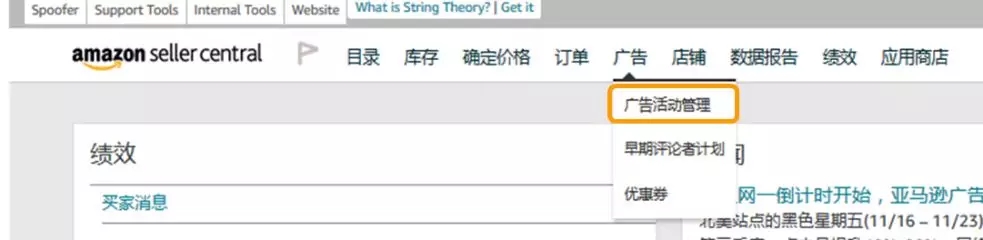 商品推廣如何展示您的商品？亞馬遜廣告新手基礎(chǔ)知識(shí)普及