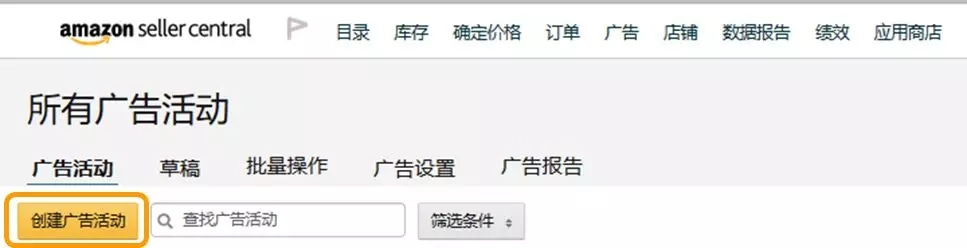 商品推廣如何展示您的商品?亞馬遜廣告新手基礎(chǔ)知識(shí)普及 商品推廣怎么展示您的商品?亞馬遜廣告新手基礎(chǔ)知識(shí)普及
