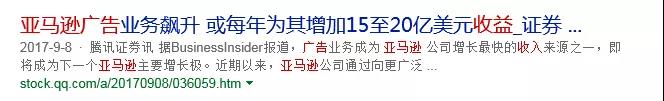 亞馬遜廣告需要做么:亞馬遜廣告的邏輯和原理 黑五網一收工,你的廣告費燒的痛不痛!