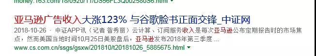 亞馬遜廣告需要做么:亞馬遜廣告的邏輯和原理 黑五網一收工,你的廣告費燒的痛不痛!