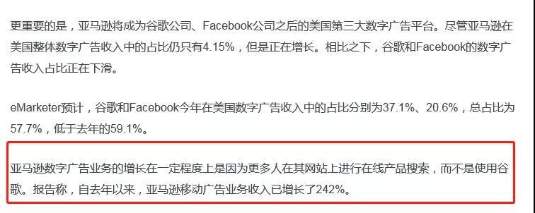 亞馬遜廣告需要做么:亞馬遜廣告的邏輯和原理 黑五網一收工,你的廣告費燒的痛不痛!