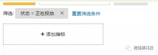 亞馬遜廣告頁面改版,競價破新高,賣家如何求生存? 亞馬遜廣告頁面改版,競價破新高,賣家怎么求生存?