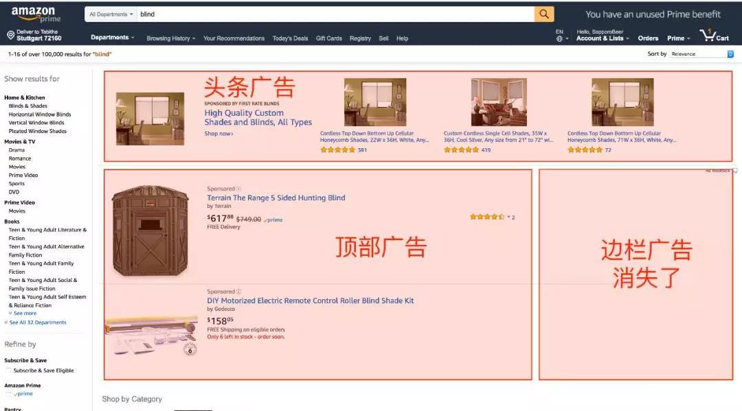 亞馬遜廣告聯盟是什么,對賣家的影響有哪些? 亞馬遜廣告聯盟是什么,對賣家的影響有什么?
