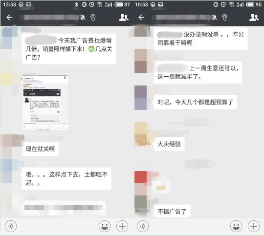 單量不增反降,廣告費(fèi)一直上漲,亞馬遜賣家過(guò)了個(gè)“假黑五”?