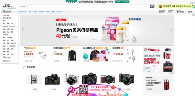 亞馬遜遭遇惡意點擊廣告怎么破？該出手時就出手