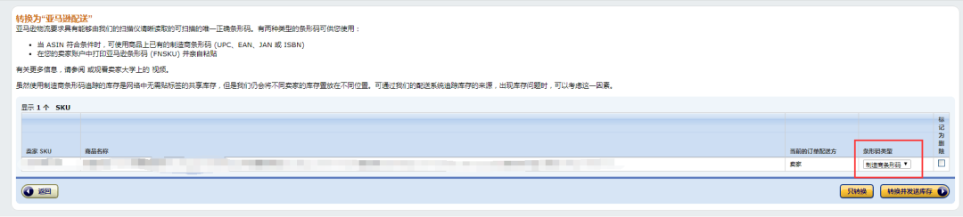 怎么選擇物流模式?讓你不再迷茫!