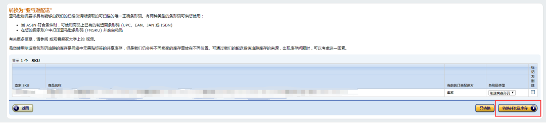 怎么選擇物流模式?讓你不再迷茫!