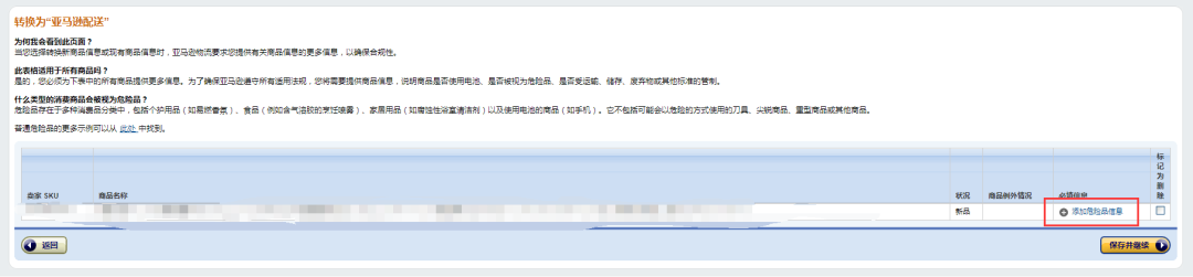 怎么選擇物流模式?讓你不再迷茫!