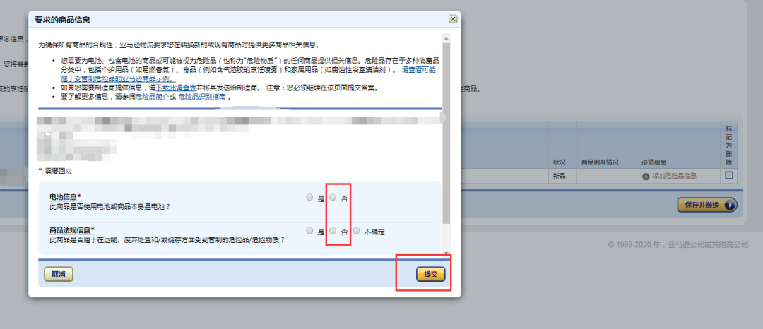 怎么選擇物流模式?讓你不再迷茫!