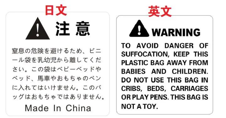 亞馬遜FBA發貨的兩個細節，可能導致你損失一大批貨 