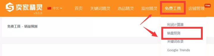 亞馬遜FBA發貨的兩個細節，可能導致你損失一大批貨 