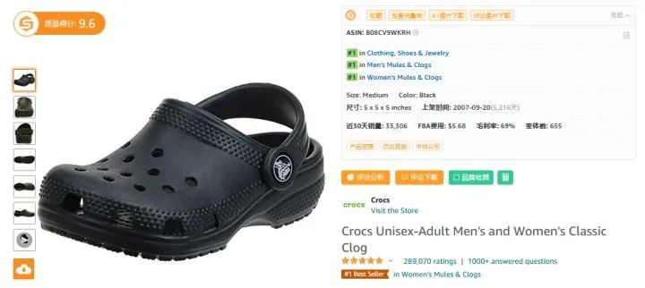 亞馬遜FBA發貨的兩個細節，可能導致你損失一大批貨 