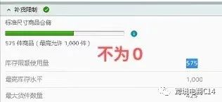 亞馬遜突破發貨限制的操作原理及應對方法