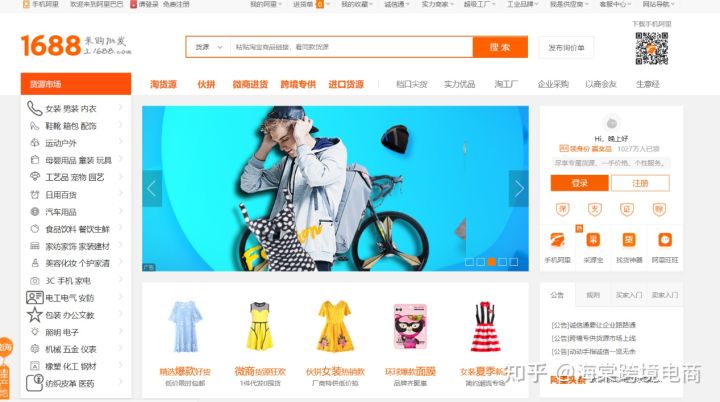 為什么要選品？亞馬遜選品思路簡要概括！