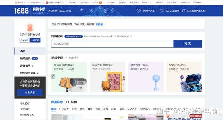 為什么要選品？亞馬遜選品思路簡要概括！