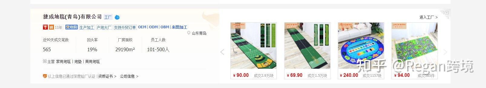 亞馬遜該如何選品