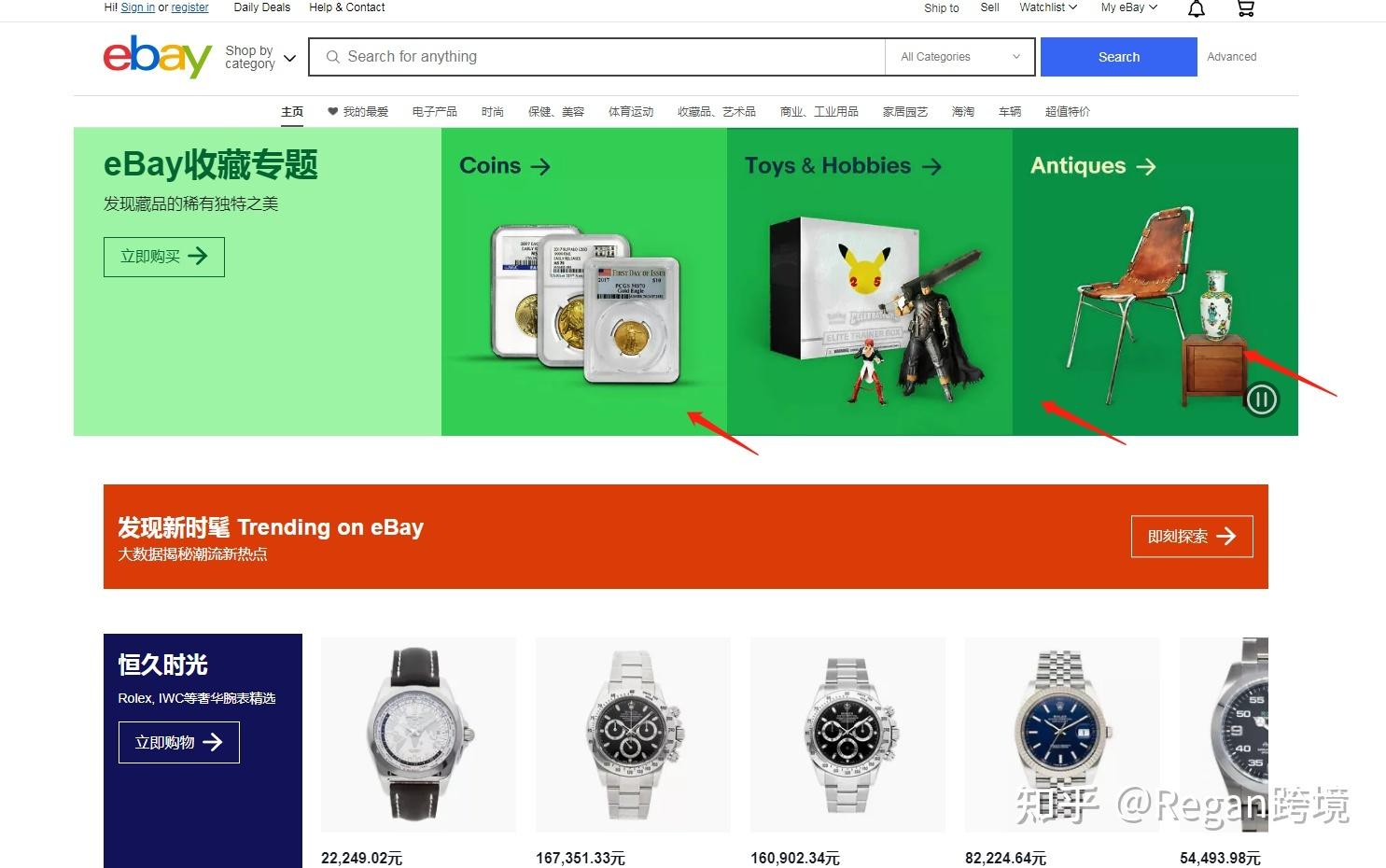 關于亞馬遜精品選品思路