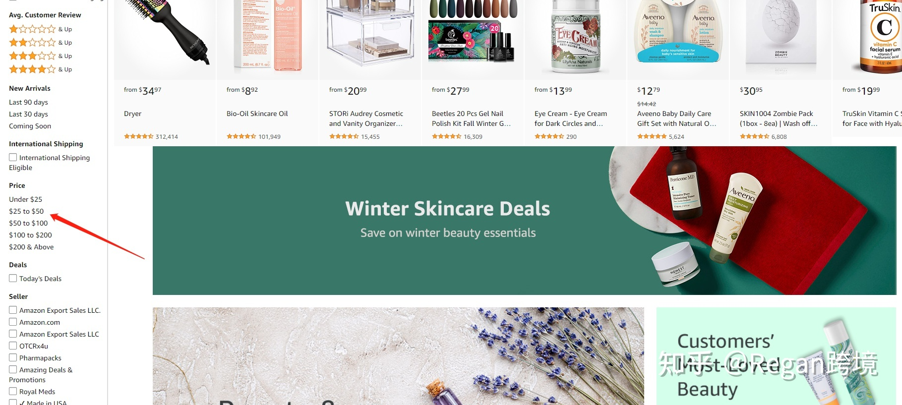 關于亞馬遜精品選品思路