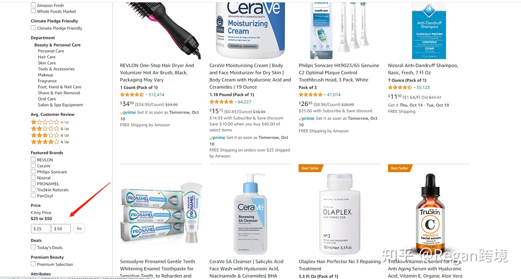 關于亞馬遜精品選品思路