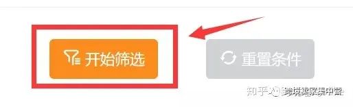 亞馬遜選品必備方法之--數據分析選品法