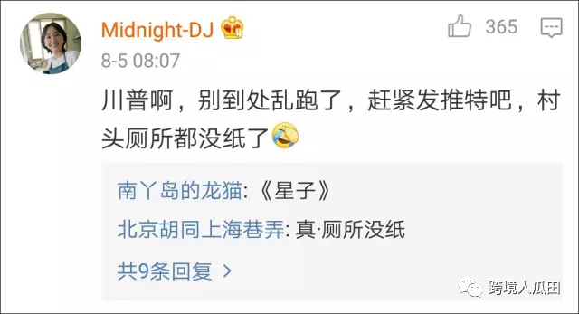 亞馬遜惡搞的產(chǎn)品都這么暢銷？