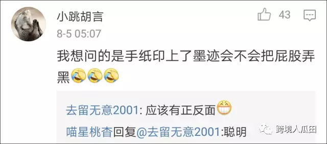 亞馬遜惡搞的產(chǎn)品都這么暢銷？