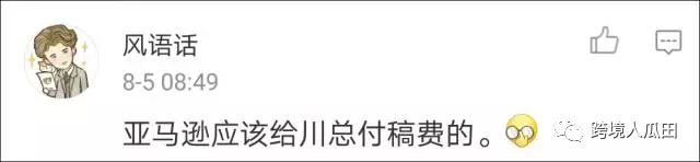 亞馬遜惡搞的產(chǎn)品都這么暢銷？